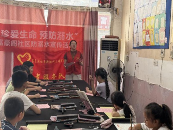 易俗河镇富豪阁社区：墨韵传安全 童心护盛夏