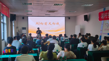 赋能企业拓蓝海 湘品出海启新篇 —— 县商务局联合阿里巴巴国际站开展跨境电商专题培训
