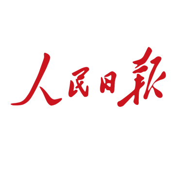 壹视界·任平文章解读｜从三个角度，观察中国共产党为什么能成功