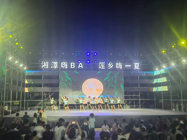 湘潭“嗨BA”燃动莲乡夏夜 体育流量激活县域消费新引擎
