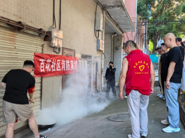 以练筑防 防患未“燃”——易俗河镇百花社区开展消防安全演练及宣传教育活动
