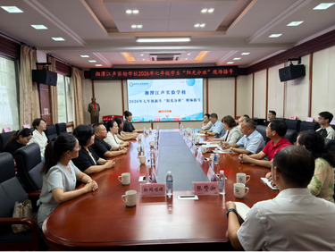 阳光摇号促公平 均衡编班启新程——湘潭江声实验学校开展2026级七年级“阳光分班”