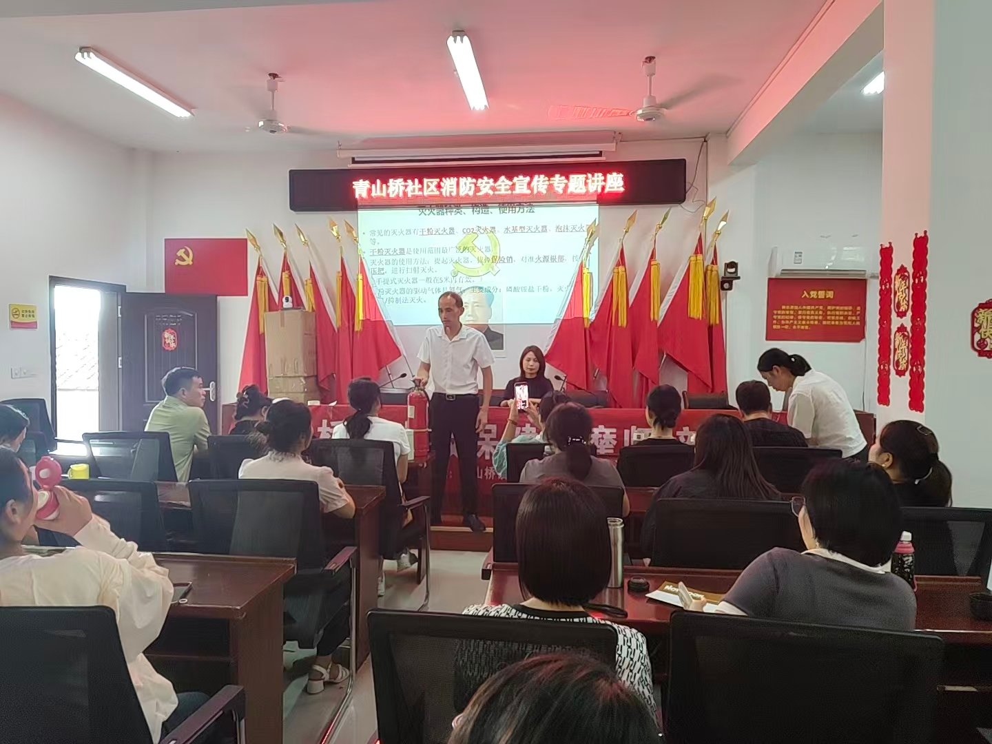 青山桥镇：开展消防安全专题讲座   筑牢基层“防火墙”