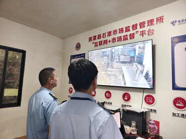 湘潭县市场监督管理局：AI赋能+精准执法 筑牢秋季校园食品安全“智慧防线”