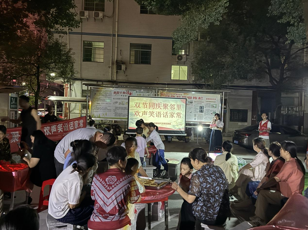 易俗河镇富豪阁社区：双节同庆聚邻里 欢声笑语话家常——富豪阁社区邻里茶话会活动