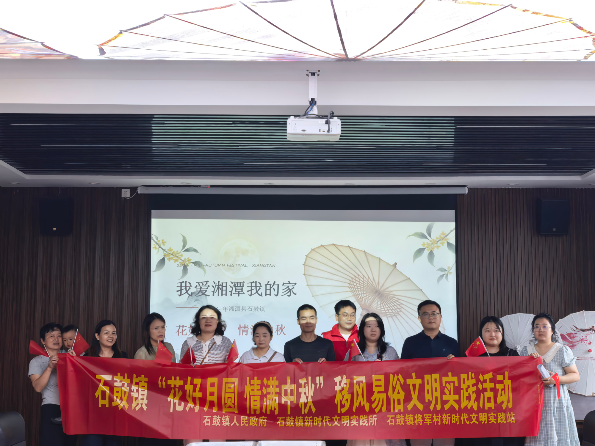 石鼓镇开展“花好月圆 情满中秋·民族团结一家亲”新时代文明实践活动