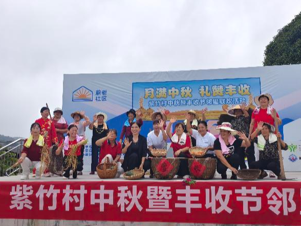 谭家山镇紫竹村：月满中秋 礼赞丰收