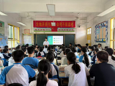 青山桥镇：审慎网络交友   护航青春成长