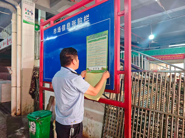 湘潭县市场监督管理局：依法履职强监管 企业参与促共治