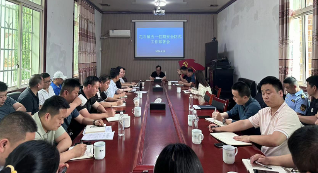 微信图片_20240430152440.png