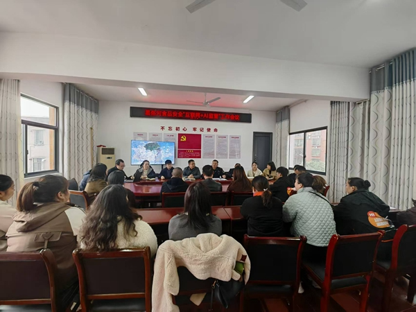 湘潭县市场监督管理局：开展精准培训 赋能企业拥抱智慧监管新模式