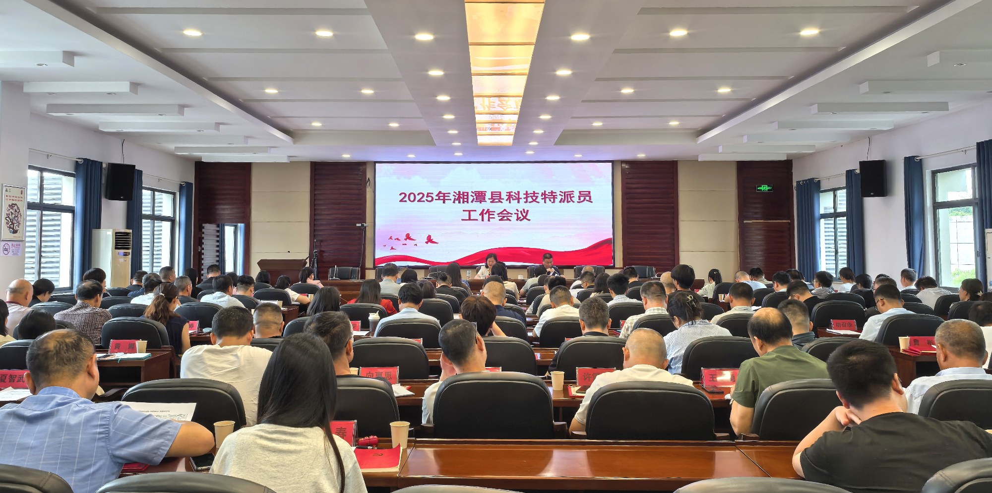 湘潭县：124名科技特派员下沉一线！