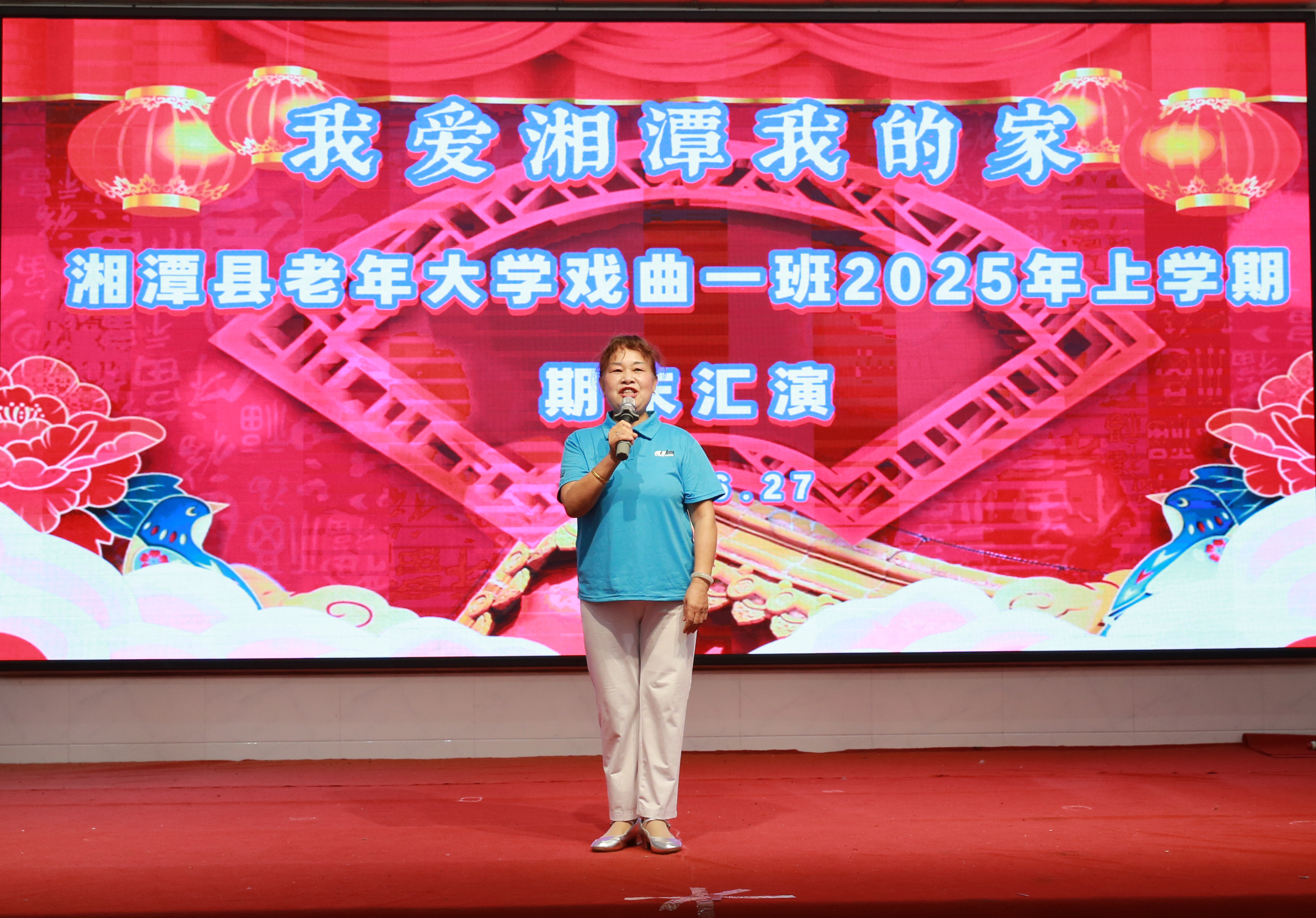 微信图片_20250630160450.jpg