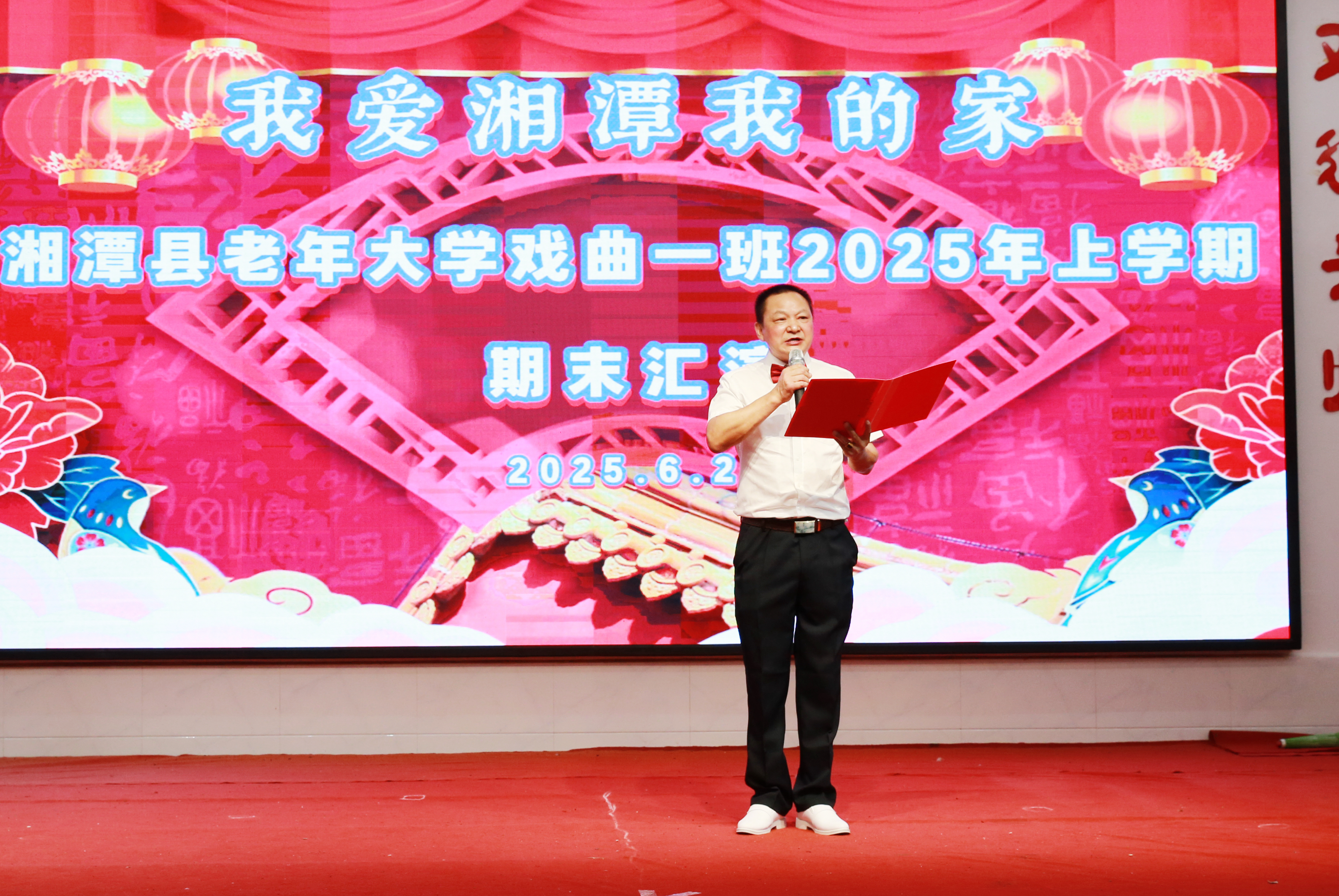 微信图片_20250630160437.jpg