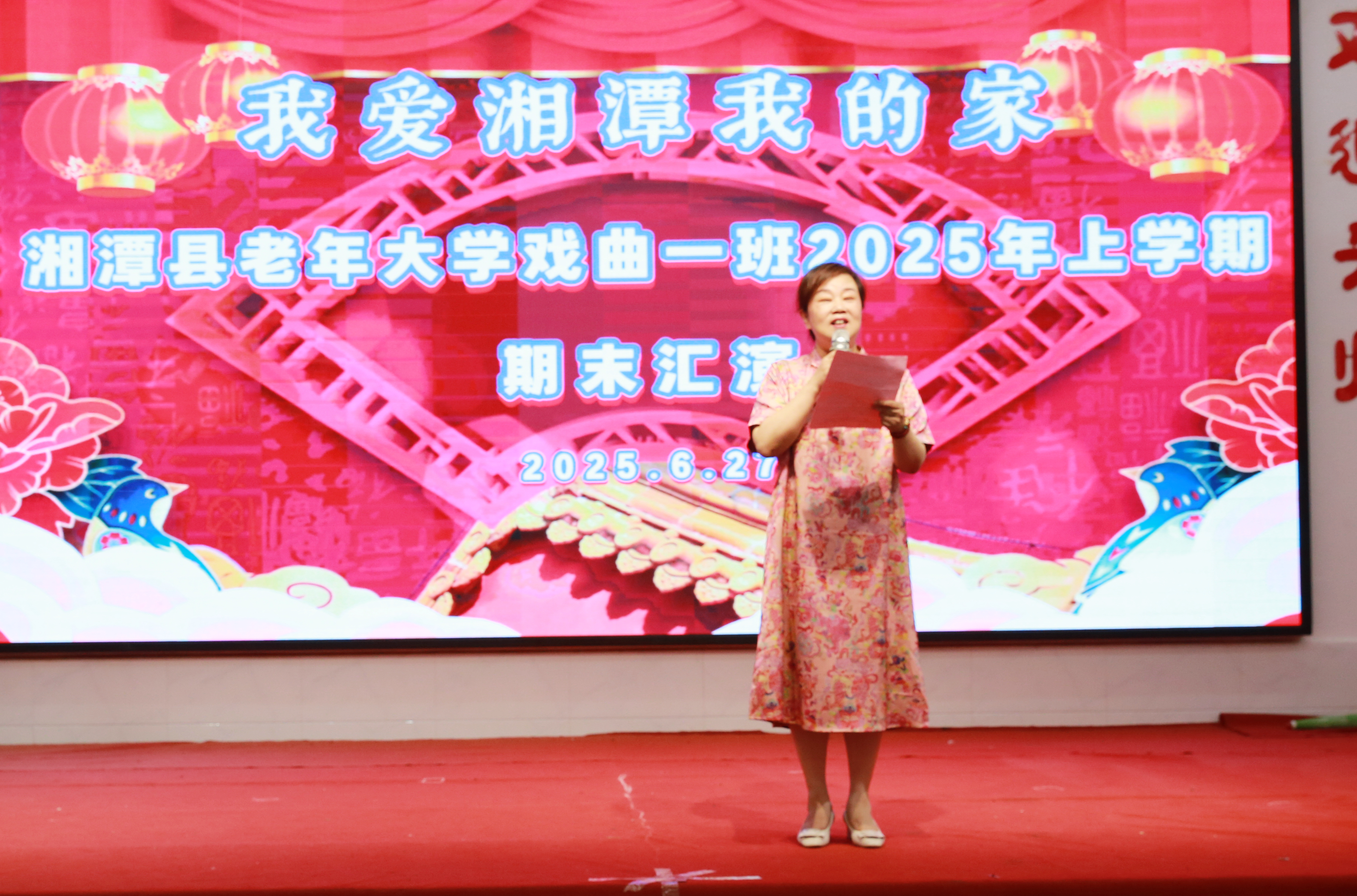 微信图片_20250630160504.jpg
