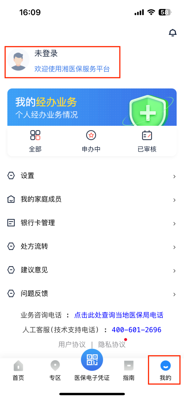 图片5.png