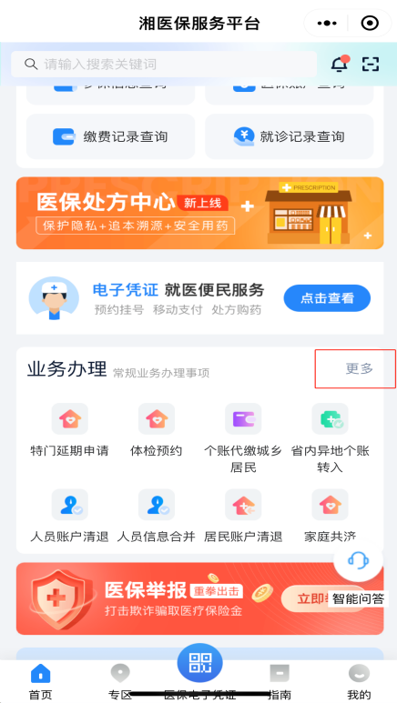 图片6.png