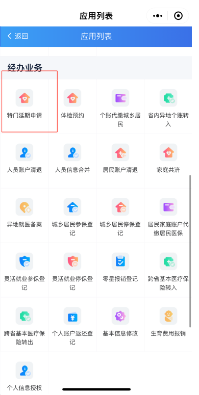 图片7.png