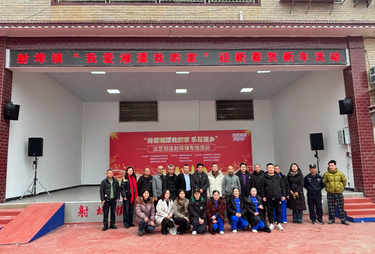 射埠镇：举办“我爱湘潭我的家˙乐在莲乡”法艺相连专场活动