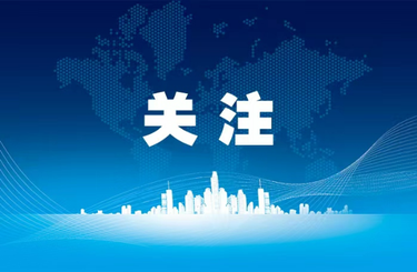 拾光纪·2026年全国两会，为什么格外重要？