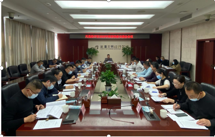 微信截图_20221014093828.png