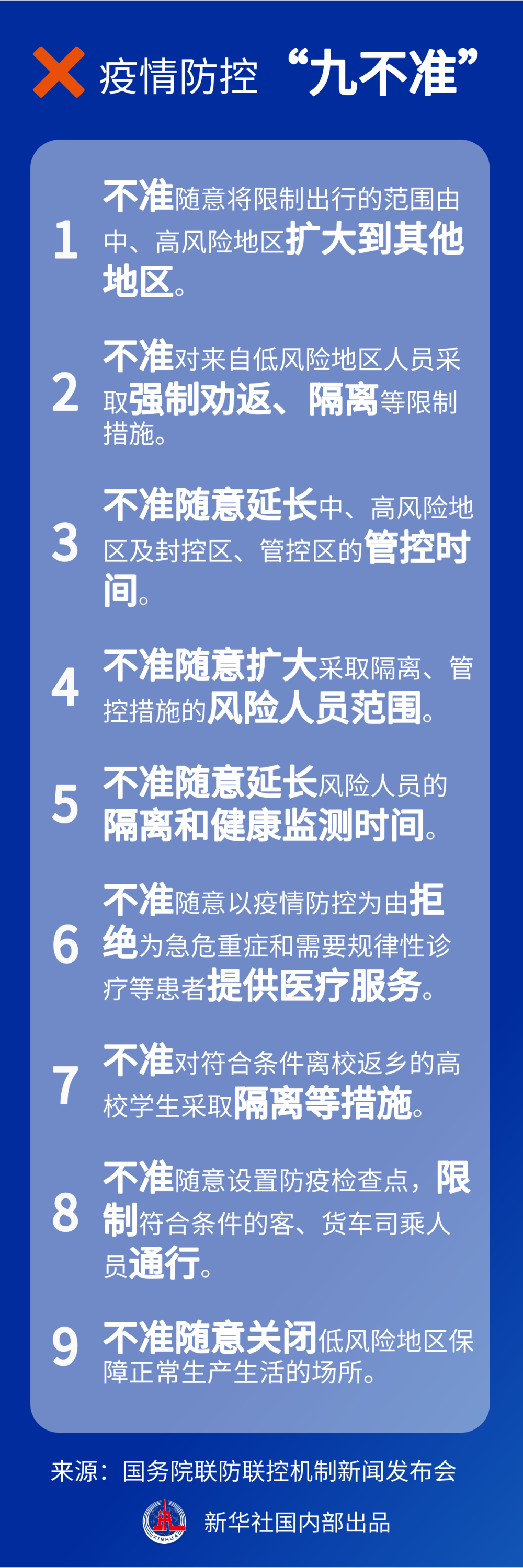 微信图片_20220627154138.png