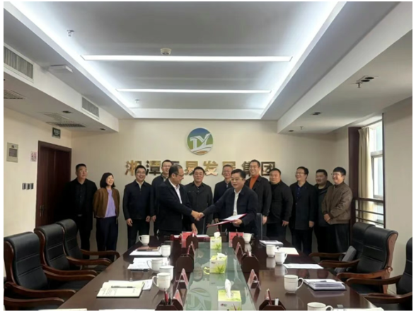 迈出转型做实关键一步！天易发展集团签约新能源物流综合配套项目