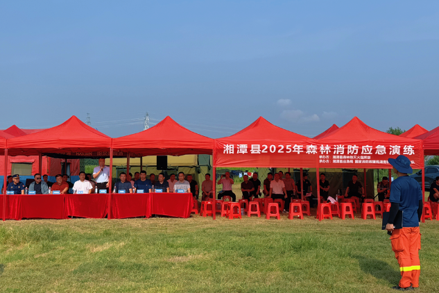 以练为战 湘潭县森林防灭火演练进行时