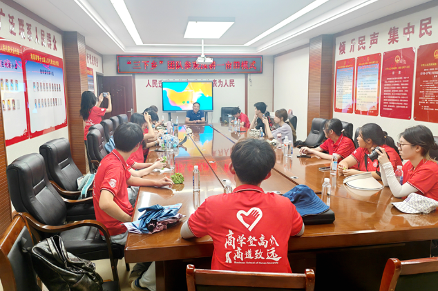湖大学子三下乡：探寻“深耕一亩田”里的乡村振兴“大文章”