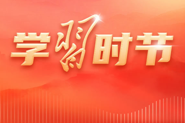 学习时节丨和代表委员面对面，总书记有这些叮嘱