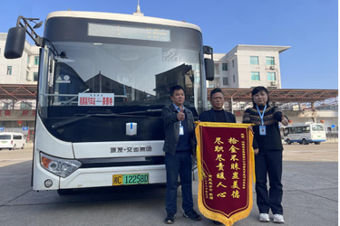 春运路上暖心接力 诚信善举彰显文明——湘潭城发·交运集团湘潭县运输分公司驾驶员拾金不昧传递正能量