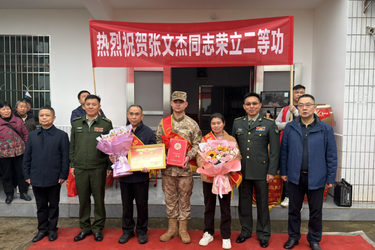 喜报送到家！湘潭县二等功臣张文杰荣膺赞誉
