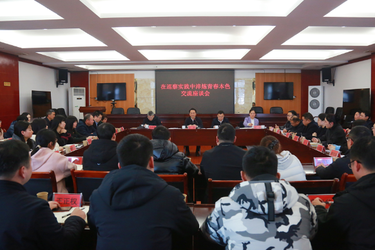 湘潭县召开青年巡察干部交流座谈会 激励青年在巡察一线淬炼成才