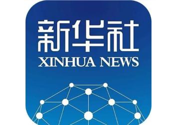 习近平致电祝贺盖莱当选连任吉布提总统