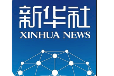 习近平近日作出重要指示强调 把“义乌发展经验”进一步总结好运用好 探索走出符合各自实际的高质量发展之路