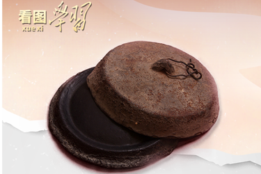 看图学习·家国永念丨在红色文物中感悟“天地英雄气，千秋尚凛然”