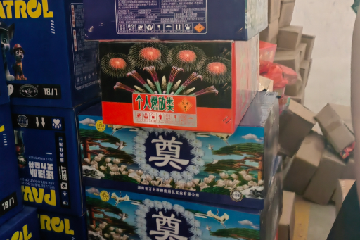 湘潭县应急管理局曝光烟花爆竹“打非治违”典型案例一 （经营烟花爆竹非法产品）