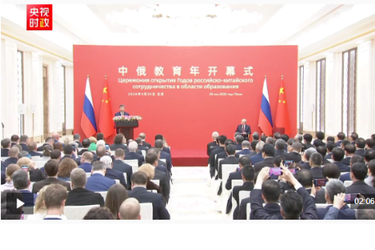 独家视频丨习近平：教育是国与国之间连接民心 传承友谊的重要桥梁