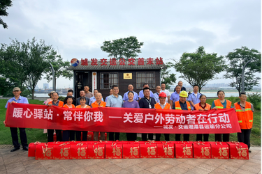 暖心驿站常伴你我 关爱户外劳动者在行动