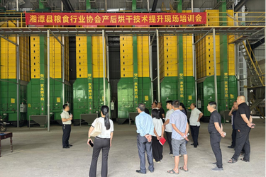 学技能强本领 守粮安促发展——湘潭县粮食行业协会开展粮食产后提质培训暨政策宣讲、订单签约活动