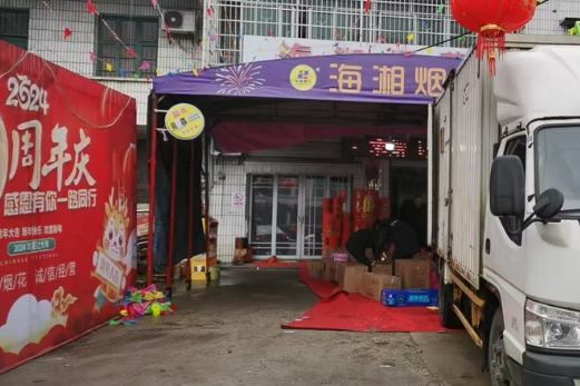 湘潭县应急管理局曝光烟花爆竹“打非治违”典型案例三 （非法储存、违法经营）