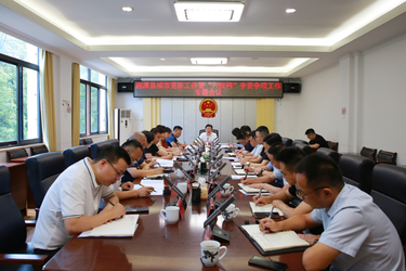 抢抓政策窗口期 湘潭县部署城市更新暨“六张网”争资争项工作