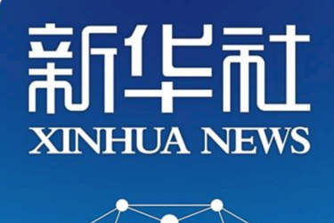 习近平就发展先进制造业作出重要指示