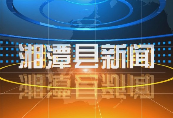 湘潭县：冬夜路人摔倒 扶不扶？“湖南好人”戴文强给出响亮答案