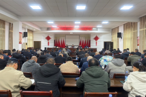 守牢安全生产底线 护航岁末年初平安——湘潭县召开建筑施工安全生产专业委员会2025年第四次会议