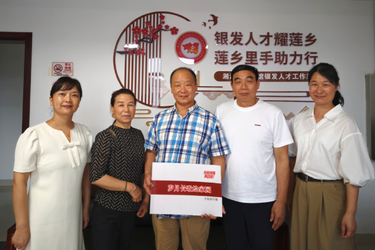 银发匠心铸乡愁 青蓝接力续华章——湘潭县银发档案专家赋能地方文化传承