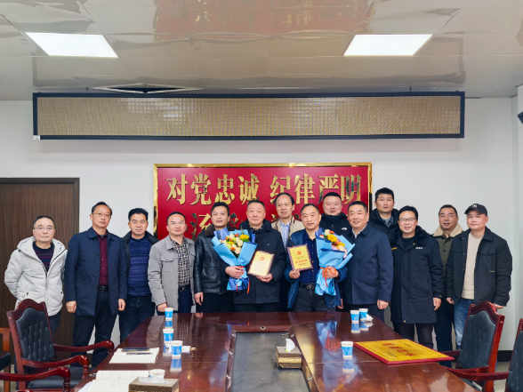 县应急管理局举办老干部荣退座谈系列活动