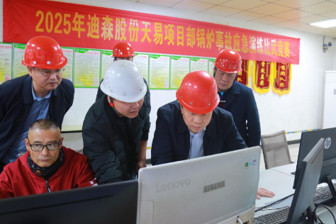 宋任飞督导安全生产工作