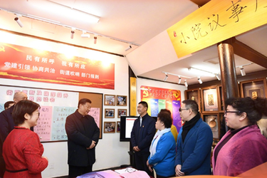 【讲习所·春天的答卷】习近平：全过程人民民主最广泛、最真实、最管用