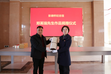 墨香寄深情！著名书法家郑英瑞向彭德怀纪念馆捐赠长卷力作